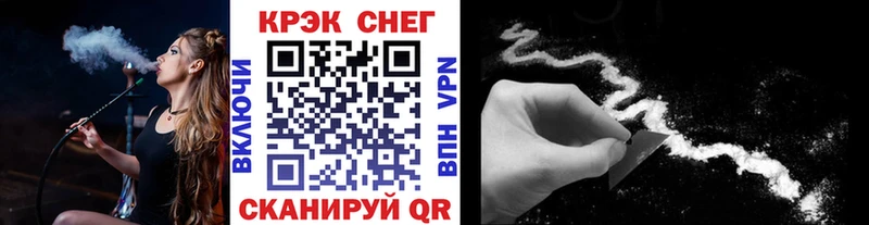 Что такое Осташков Бошки Шишки  Кокаин  Меф 