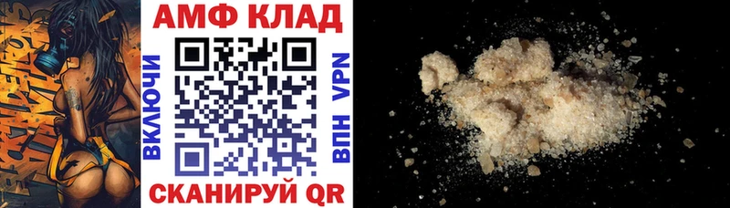 блэк спрут как войти дарнет шоп Осташков АМФЕТАМИН Розовый