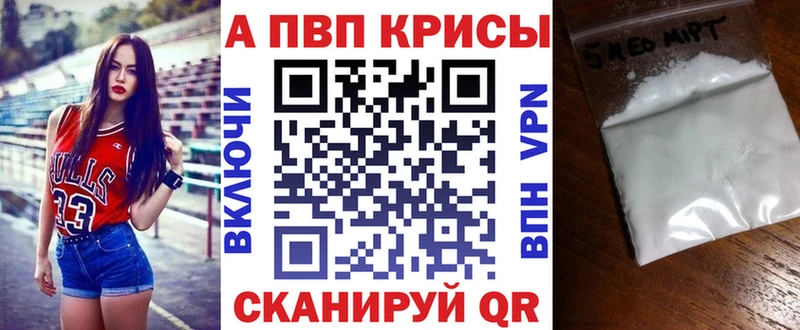 А ПВП СК КРИС  Осташков 