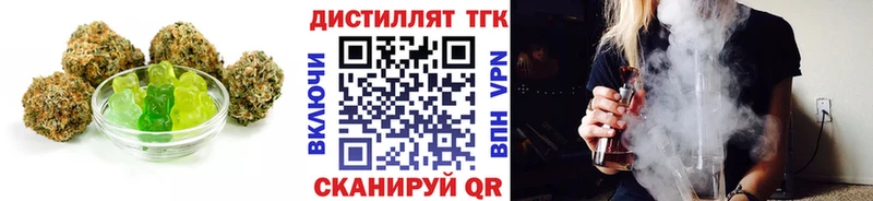 Canna-Cookies конопля Осташков