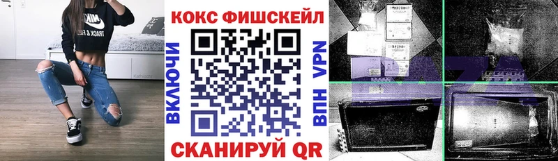 ссылка на мегу ONION  Осташков  COCAIN Columbia 