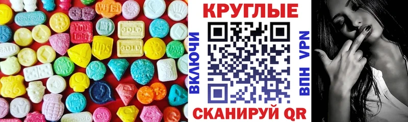 мега сайт  Осташков  Ecstasy mix 