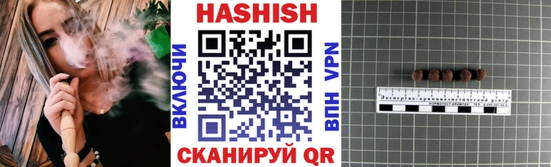 ГАШИШ гарик  Осташков 