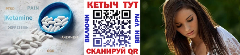 хочу   Осташков  КЕТАМИН ketamine 