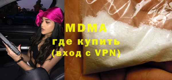 COCAINE Алексеевка