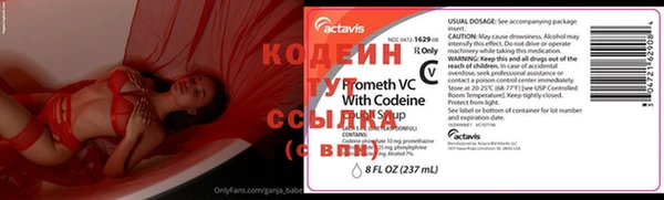 COCAINE Алексеевка