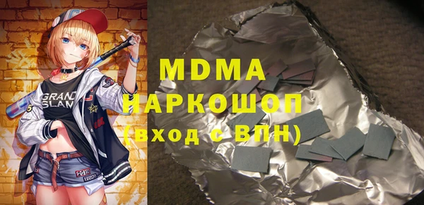COCAINE Алексеевка