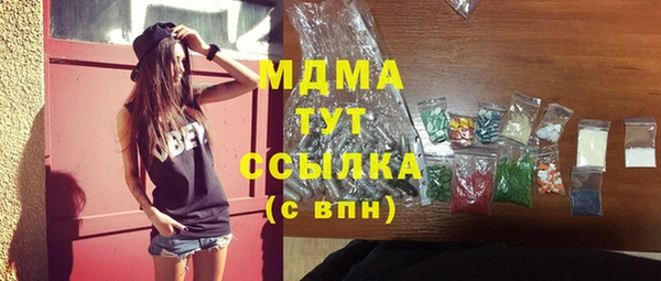 mix Алексин