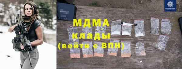 COCAINE Алексеевка