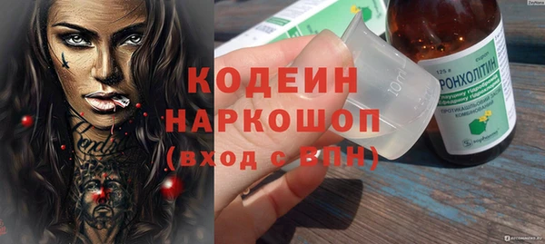 COCAINE Алексеевка