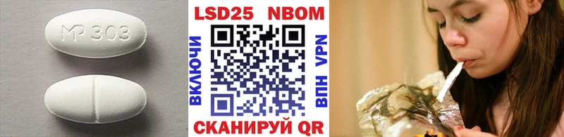 KRAKEN сайт  Осташков  LSD-25 экстази кислота 