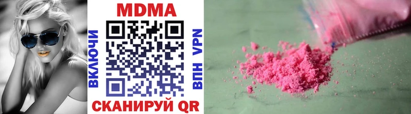 MDMA crystal  как найти наркотики  Осташков 