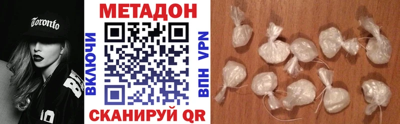 МЕТАДОН белоснежный как найти закладки Осташков