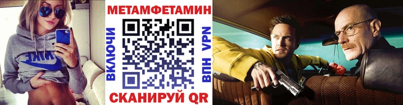 МЕТАМФЕТАМИН Декстрометамфетамин 99.9%  darknet клад  Осташков  сколько стоит 