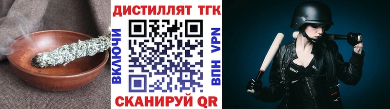 дарк нет какой сайт  Осташков  Дистиллят ТГК вейп с тгк 